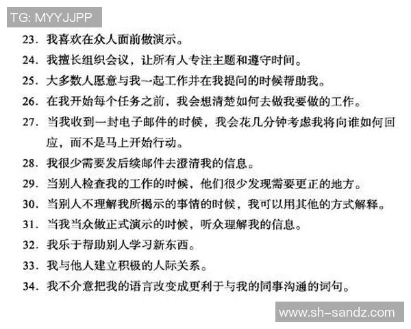 北京羽毛球队在世锦赛中的心理素质表现分析与启示 北京羽毛球队在世锦赛中的心理素质表现分析与启示