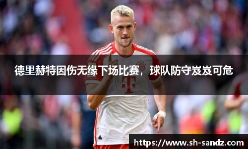 DB真人旗舰