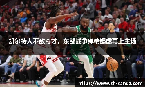 DB真人旗舰