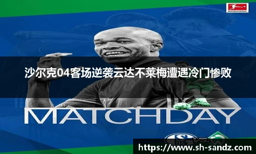DB真人旗舰