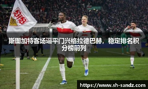 DB真人旗舰