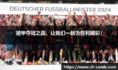 DB真人旗舰