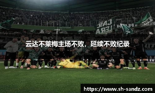 DB真人旗舰