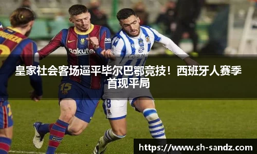 DB真人旗舰