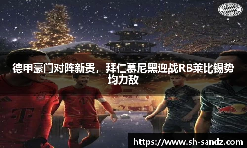 DB真人旗舰