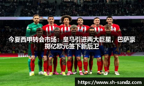 DB真人旗舰