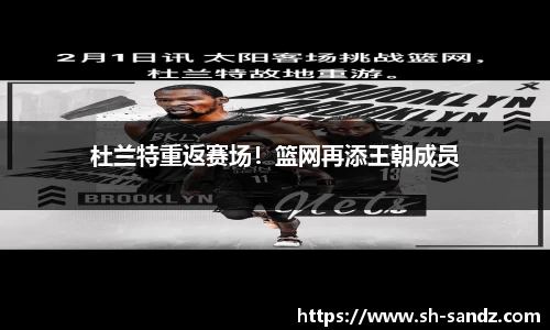 DB真人旗舰
