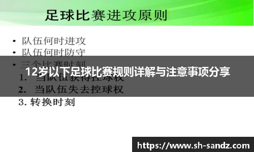 DB真人旗舰