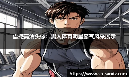DB真人旗舰