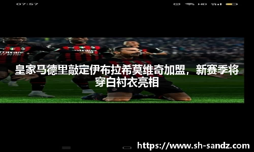 DB真人旗舰