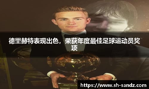 DB真人旗舰