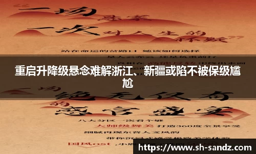 DB真人旗舰
