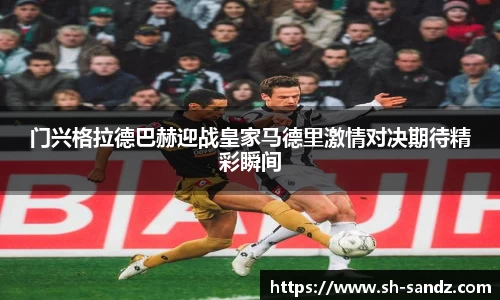 DB真人旗舰