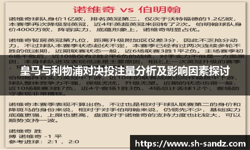 DB真人旗舰