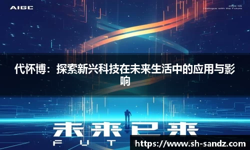 DB真人旗舰
