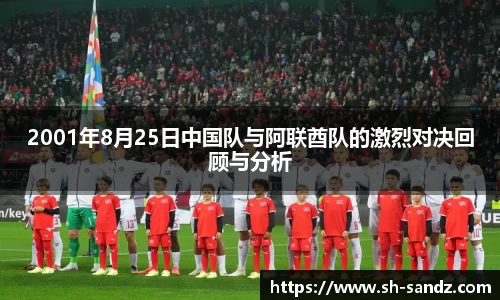 DB真人旗舰