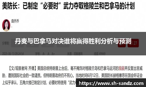 DB真人旗舰