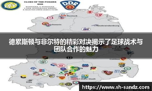 DB真人旗舰