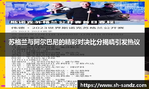 DB真人旗舰