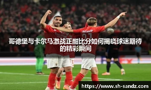 DB真人旗舰