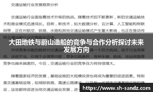 DB真人旗舰