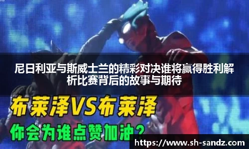DB真人旗舰
