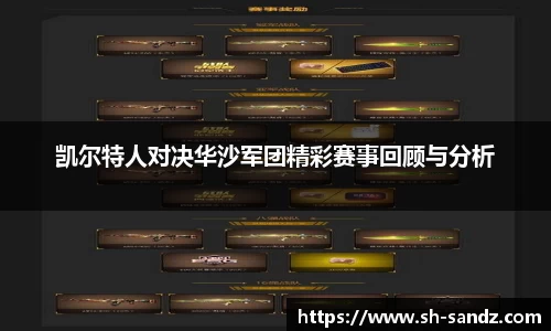 DB真人旗舰