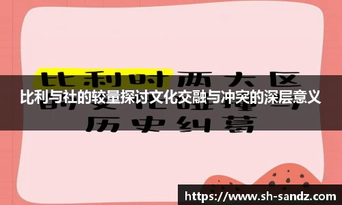 DB真人旗舰