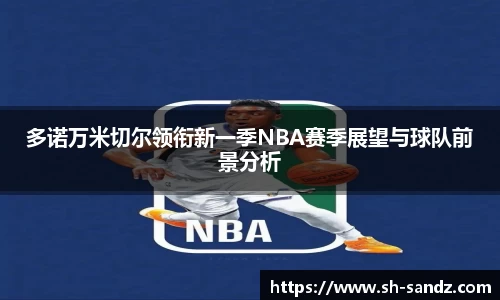DB真人旗舰