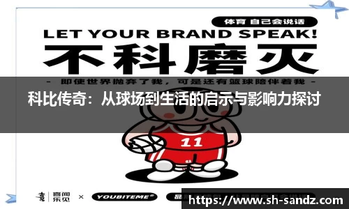 DB真人旗舰
