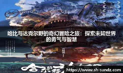 DB真人旗舰