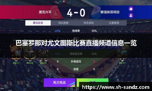 DB真人旗舰