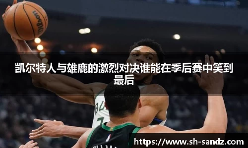 DB真人旗舰