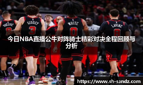 DB真人旗舰