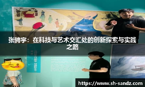 DB真人旗舰