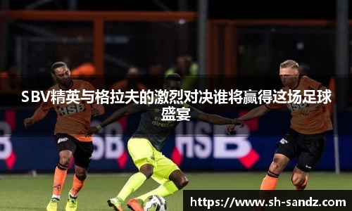 DB真人旗舰
