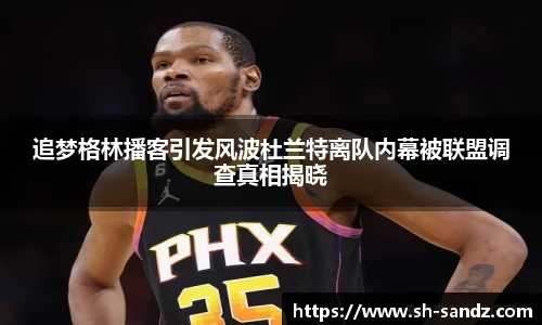 DB真人旗舰
