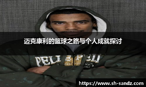 DB真人旗舰