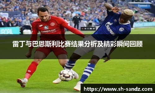 DB真人旗舰