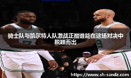 DB真人旗舰