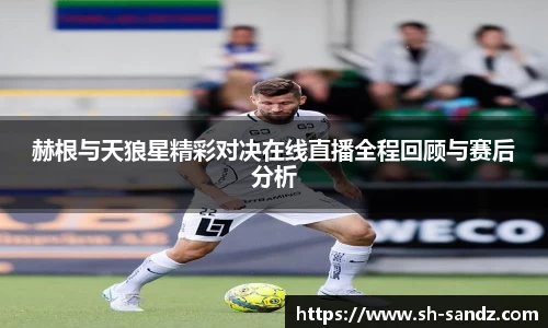 DB真人旗舰