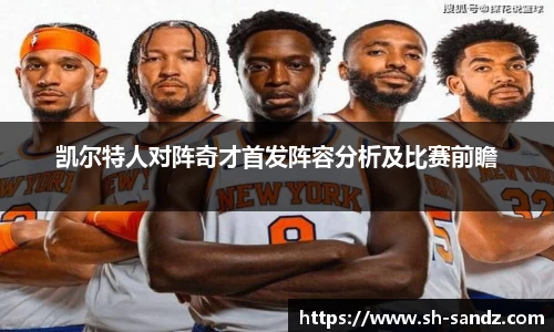 DB真人旗舰
