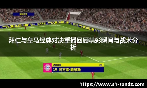 DB真人旗舰
