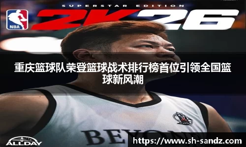 DB真人旗舰