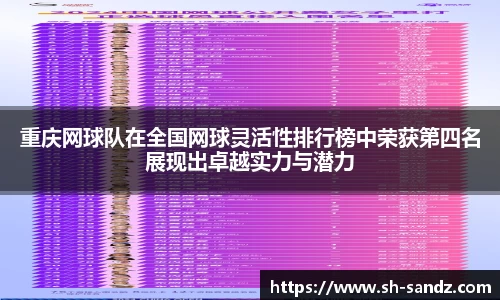 DB真人旗舰
