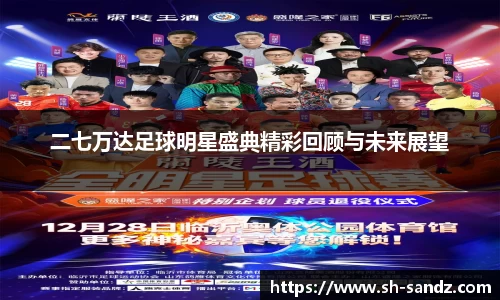 DB真人旗舰