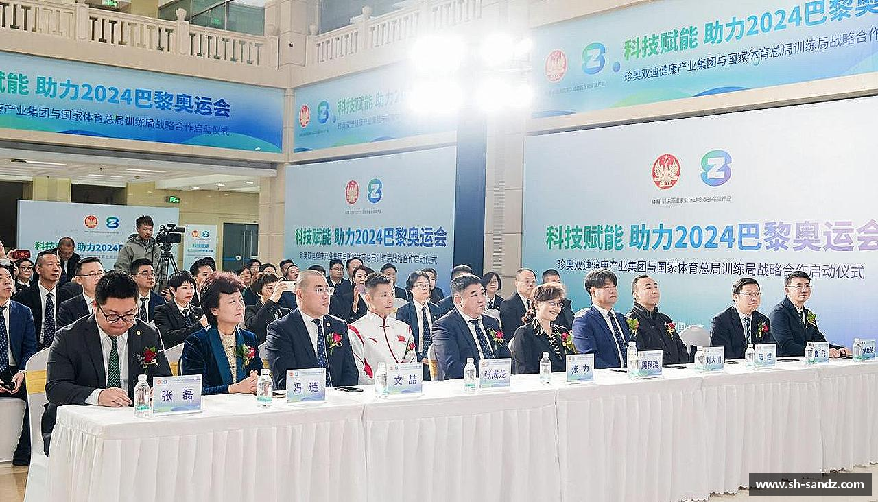 DB真人旗舰携手共进，齐心迈向成功！